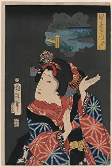 Incendiary: The young maiden Oshichi