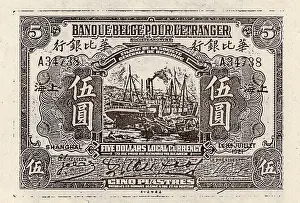 Kuomintang: A Five Yuan Bill Printed by the Generale Belgian