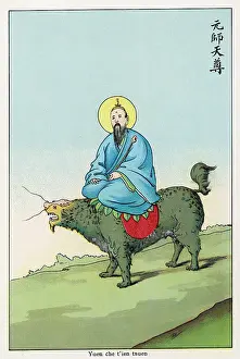 Yuan: YUAN SHI T'IEN-TSUN