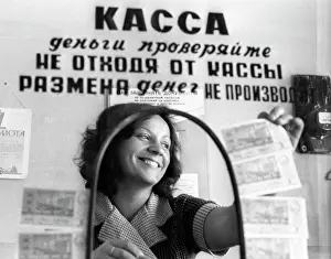 Saving: Zinaida Kirilenko, 1976
