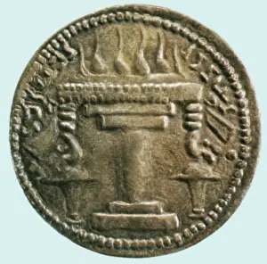 Zoroastrianism: Zoroastrian Fire Altar