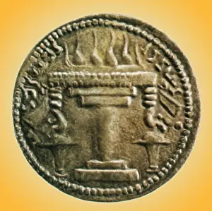 Zoroastrianism: Zoroastrian Fire Altar