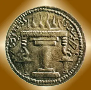 Zoroastrianism: Zoroastrian Fire Altar
